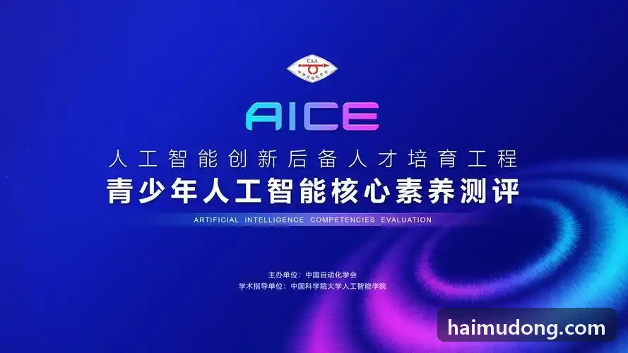 首页|J9国际集团中国官方网站集群控制台与BIM动态施工路径演示